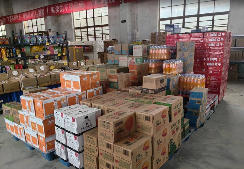 德阳市食品行业的最新发展动态